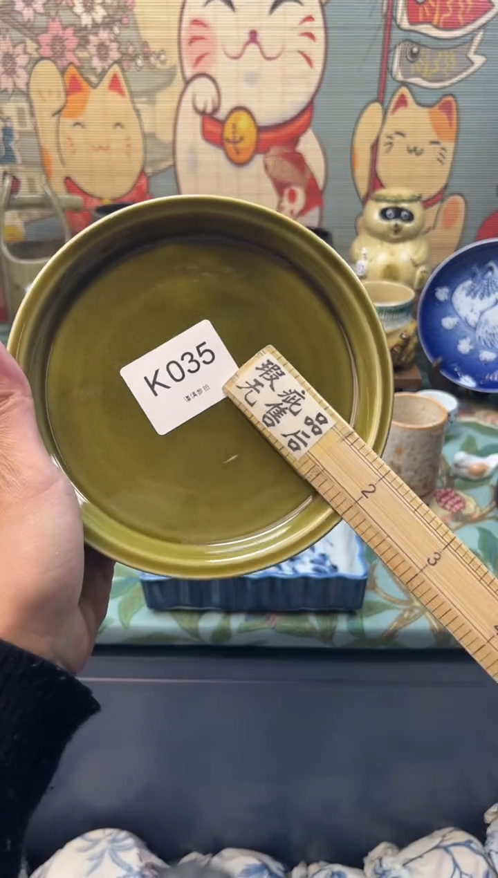 瓷片孟*然       K035