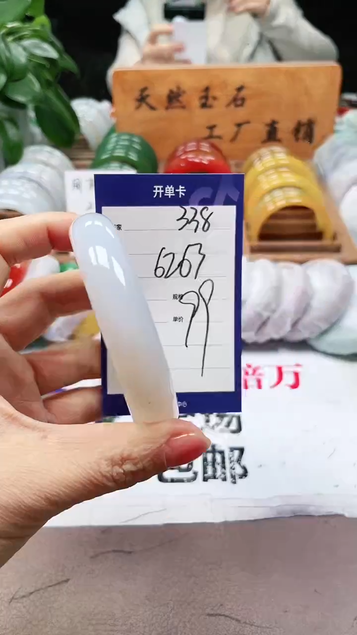 【闪购商品】玛瑙/玉髓手镯未镶嵌a338 6263多样性发货