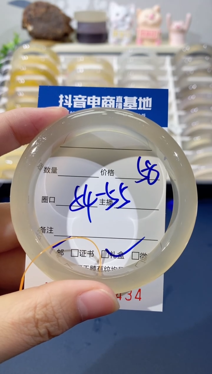 【闪购商品】玛瑙/玉髓手镯未镶嵌1435 54/55