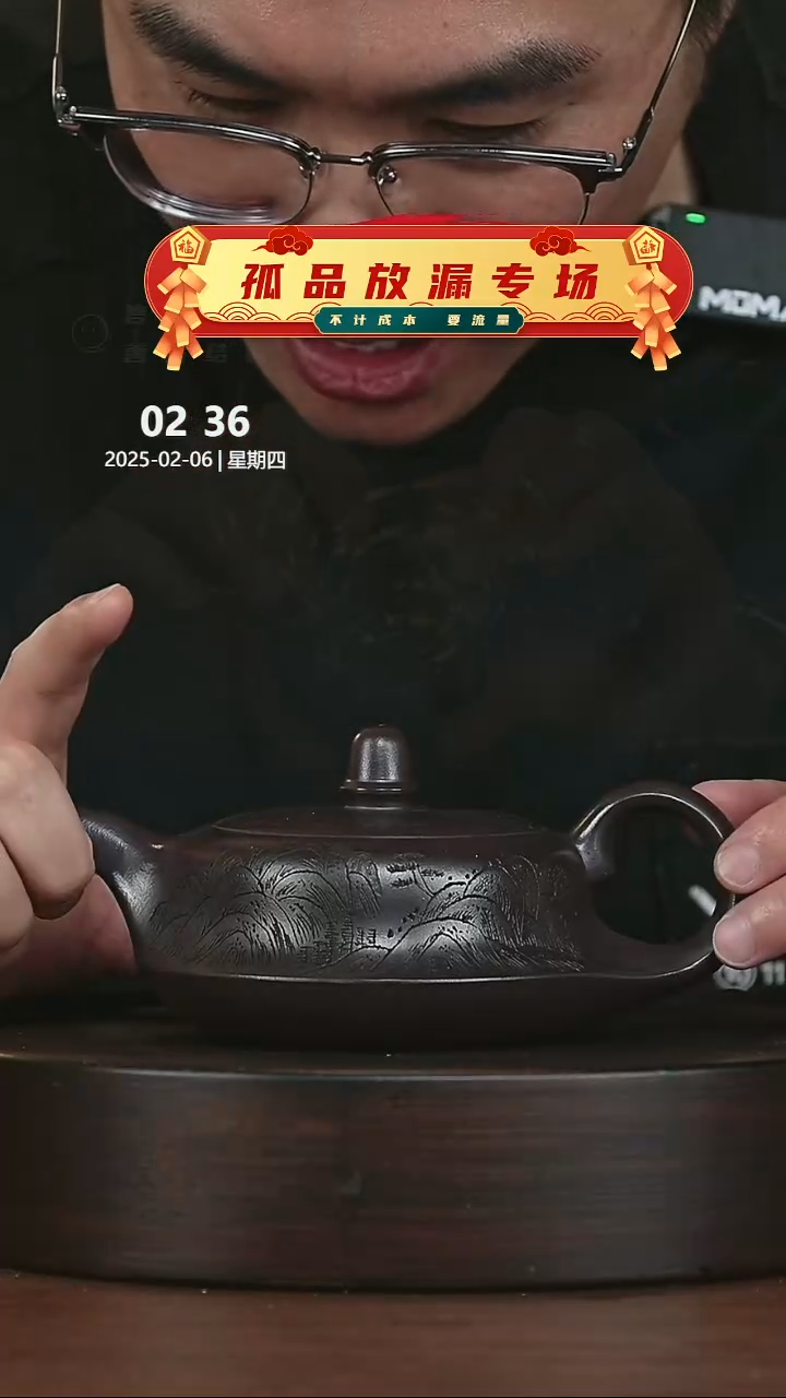 【闪购商品】紫砂茶壶紫砂茶壶56