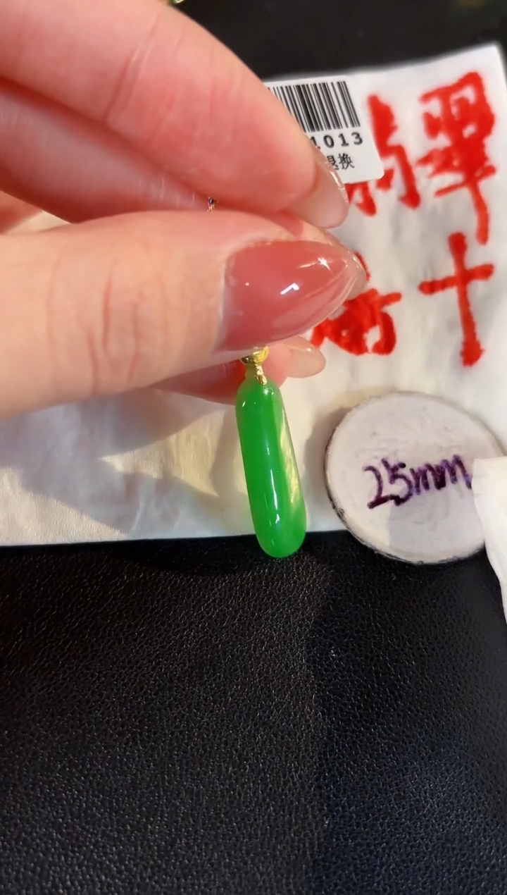 【闪购商品】翡翠颈饰18K金镶嵌缅料A货/支持复检/一件