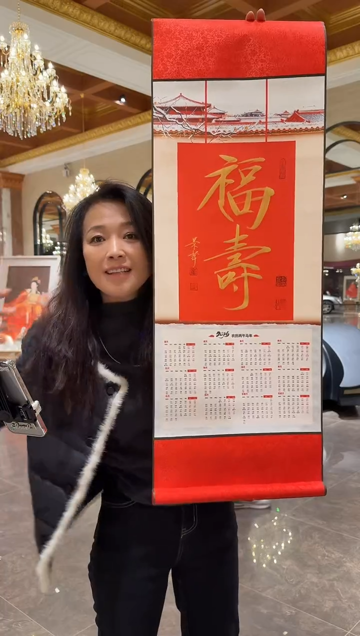 国画炳山艺术--崔老师作品  福寿