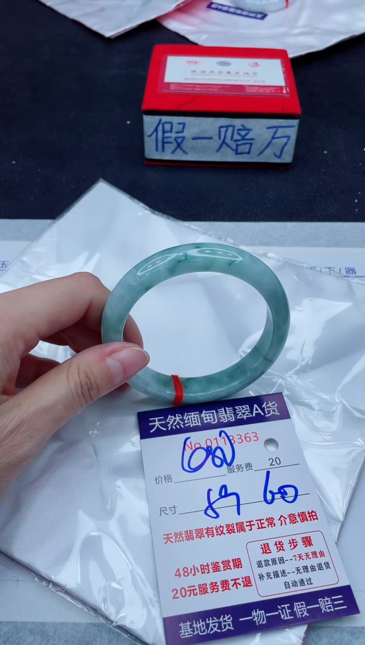 未镶嵌手镯翡翠680.00