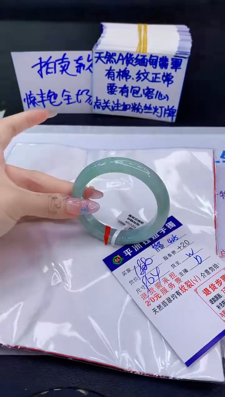 翡翠手镯未镶嵌1111111111111