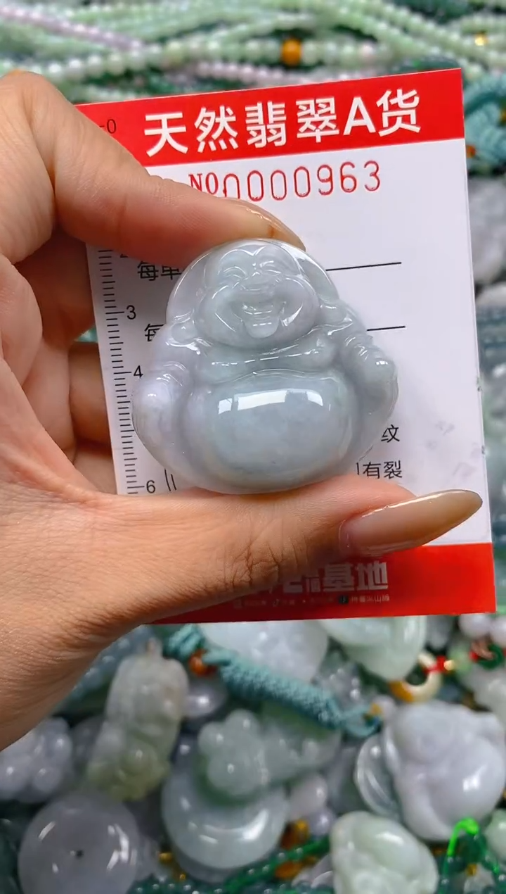 颈饰未镶嵌翡翠闪购0000963