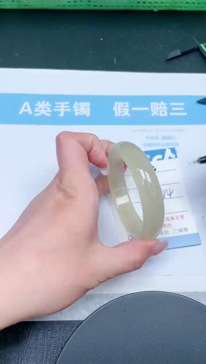 【闪购商品】石英质玉手镯未镶嵌274-58.4