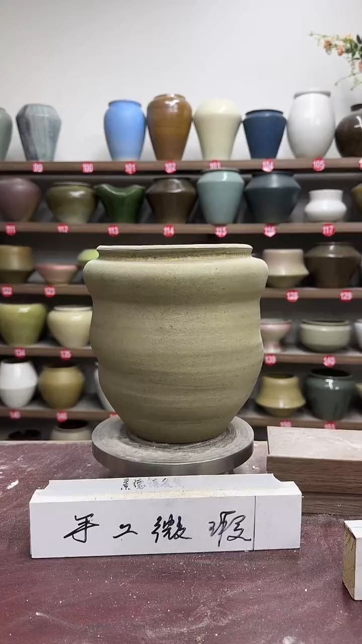 【闪购商品】陶瓷10-高21口16瑕