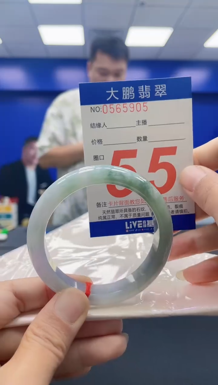 未镶嵌手镯翡翠AAAAAAAAAA
