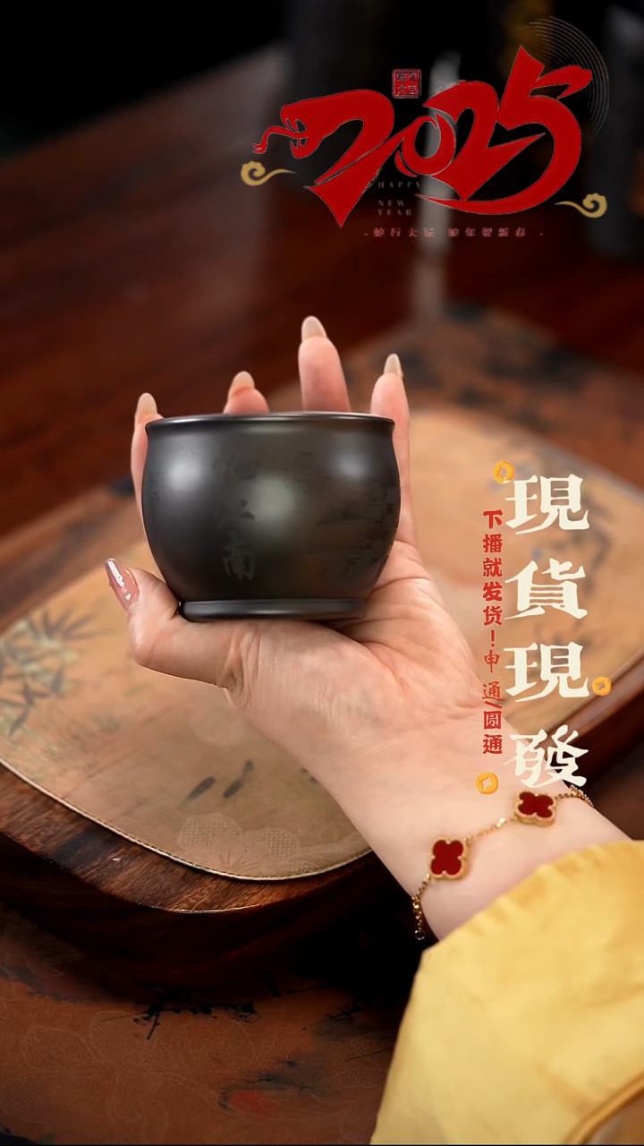 茶杯紫砂紫砂主人杯