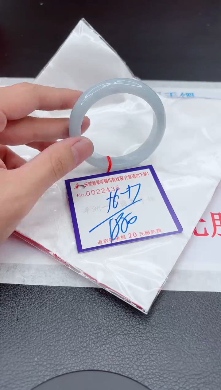 【闪购商品】翡翠手镯未镶嵌11111111111111