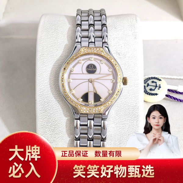 欧米茄/石英表/95新/表径23/C13625012623/250123YQ0028