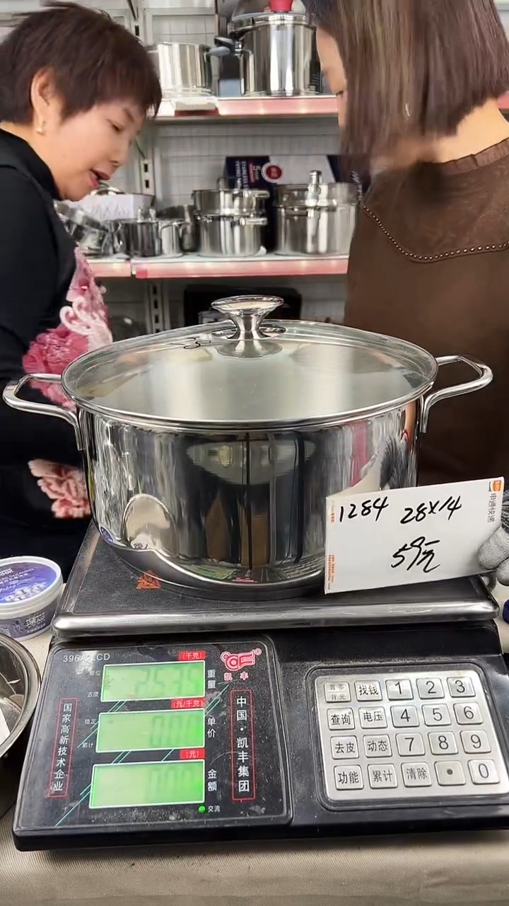 304不锈钢28*14汤锅复底1284