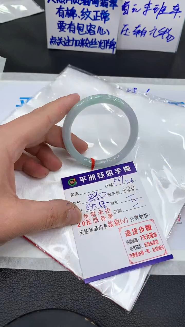 【闪购商品】翡翠手镯未镶嵌111111111111