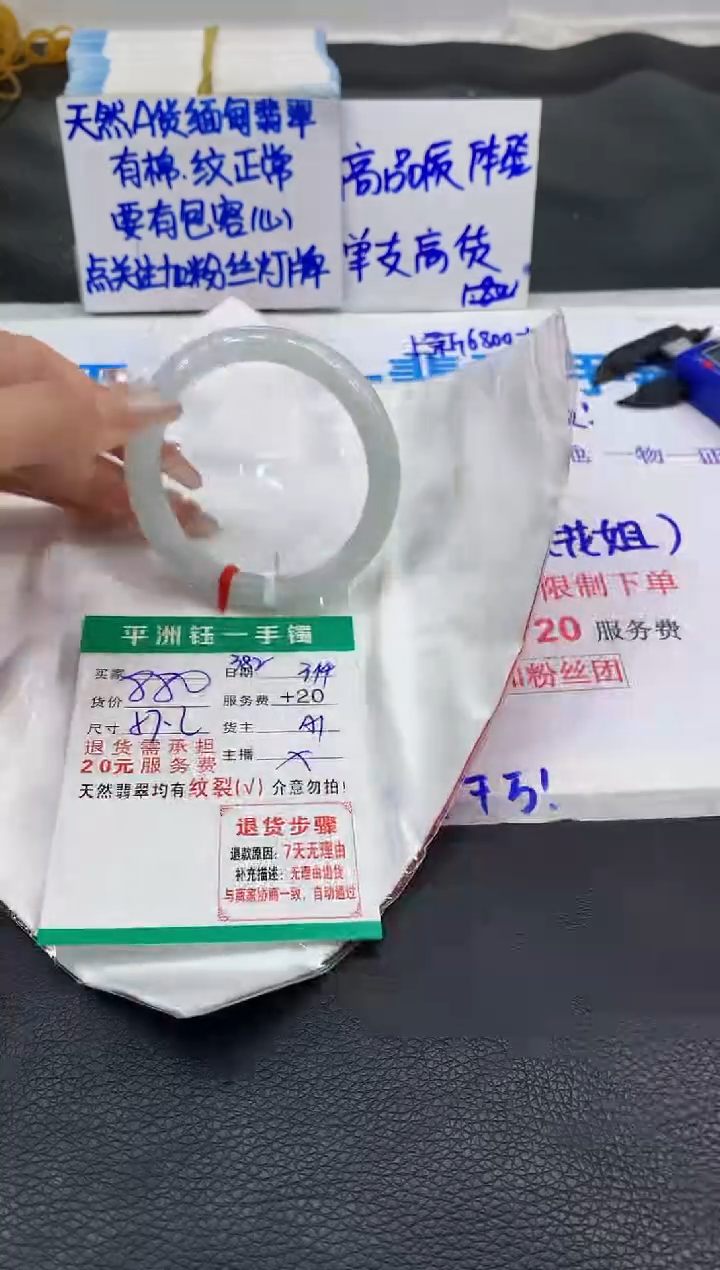 【闪购商品】翡翠未镶嵌手镯1111111111111111111