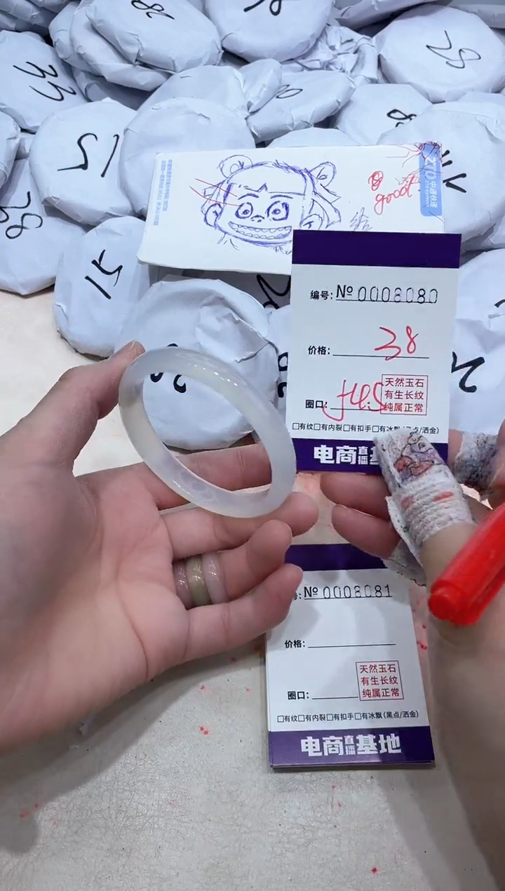 【闪购商品】玛瑙/玉髓手镯未镶嵌8080