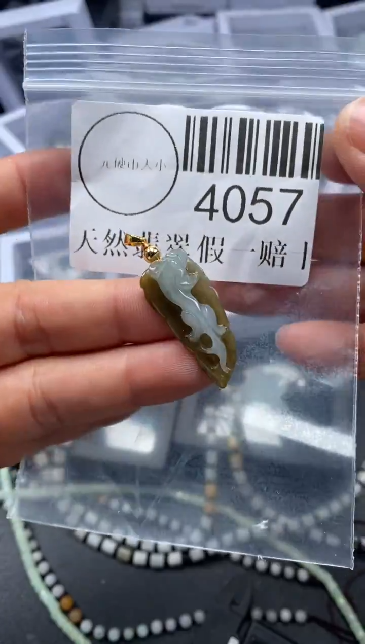 吊坠(不含链)未镶嵌翡翠4057