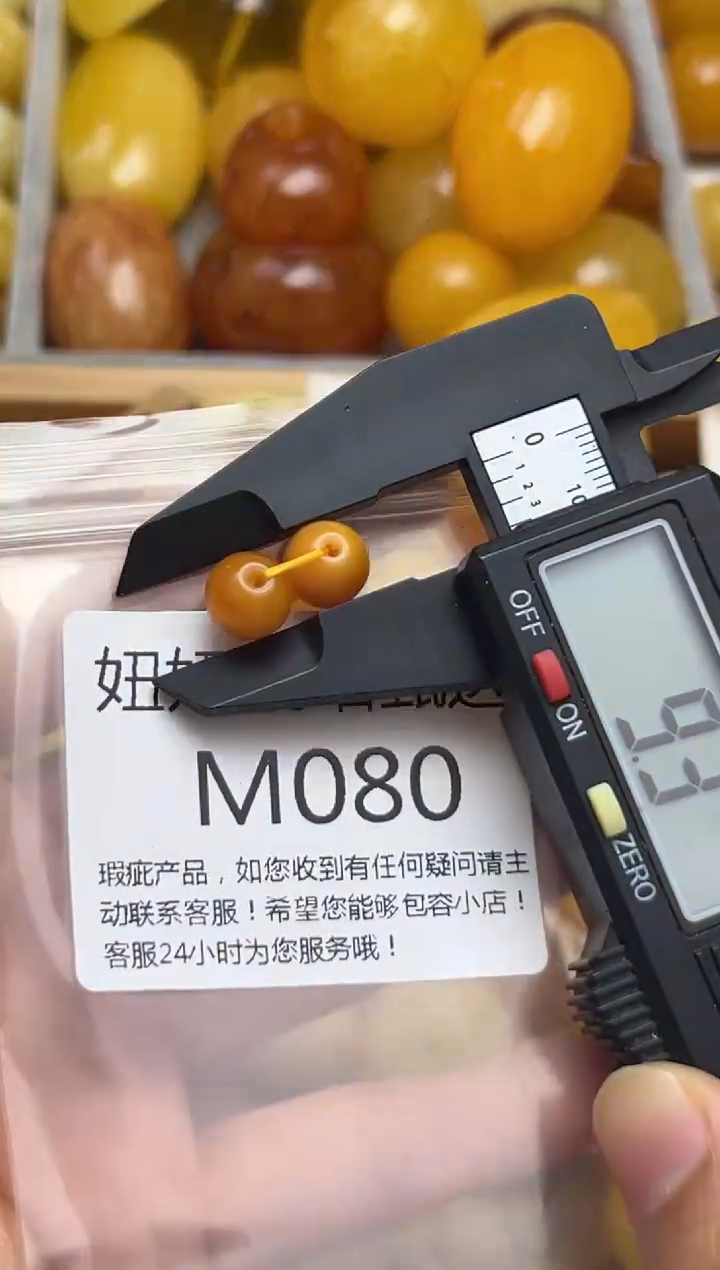 裸石蜜蜡未镶嵌天然蜜蜡微瑕珠子 假一赔万