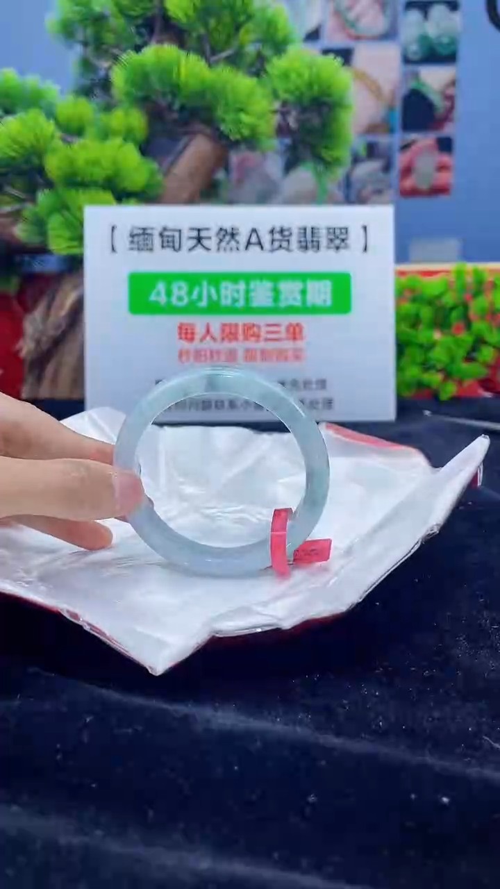 【闪购商品】翡翠未镶嵌手镯11手镯