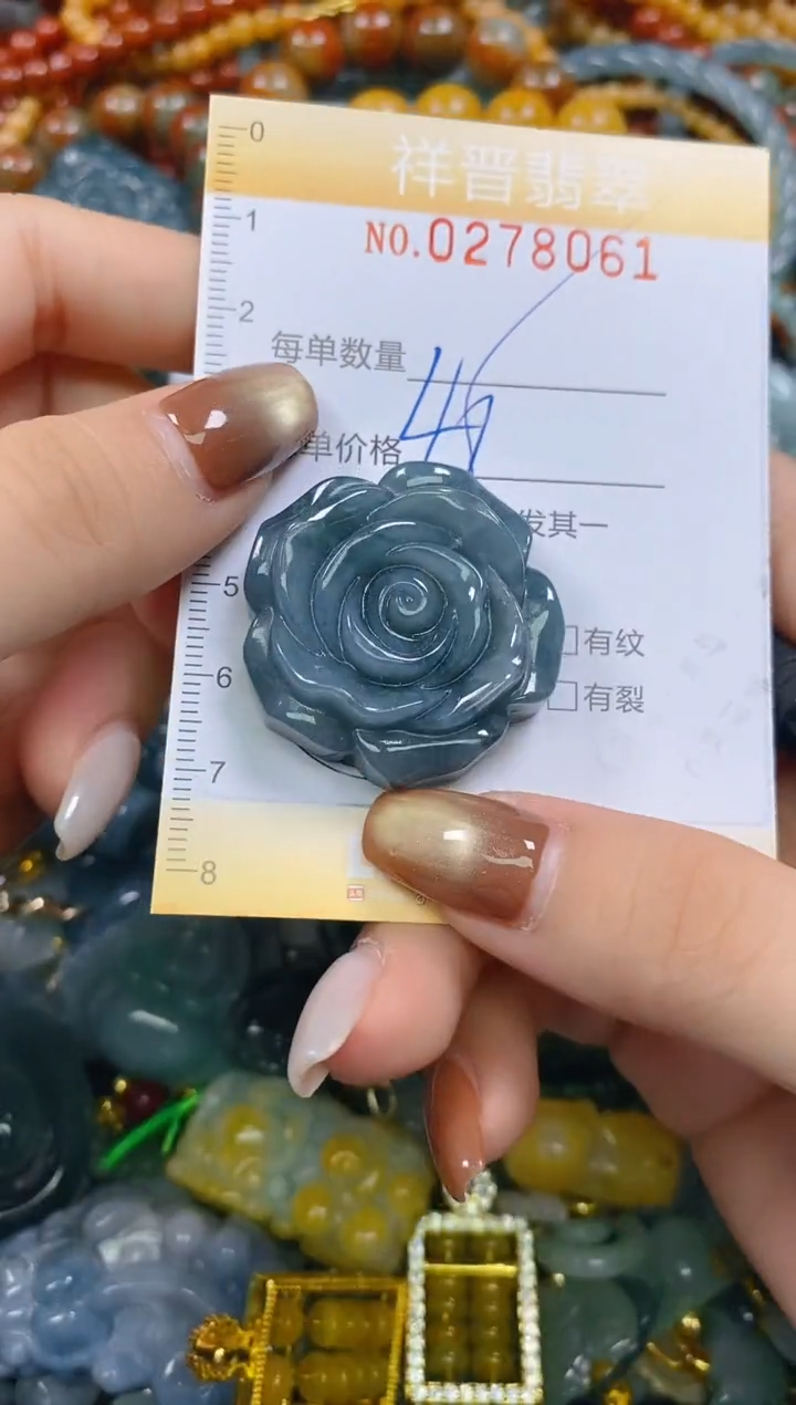 颈饰未镶嵌翡翠闪购0278061