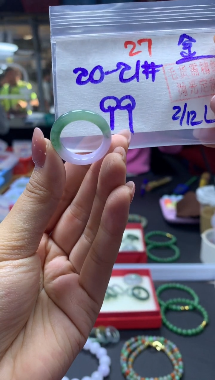 未镶嵌定制翡翠金**光戒圈#99元-毛货需精细抛光