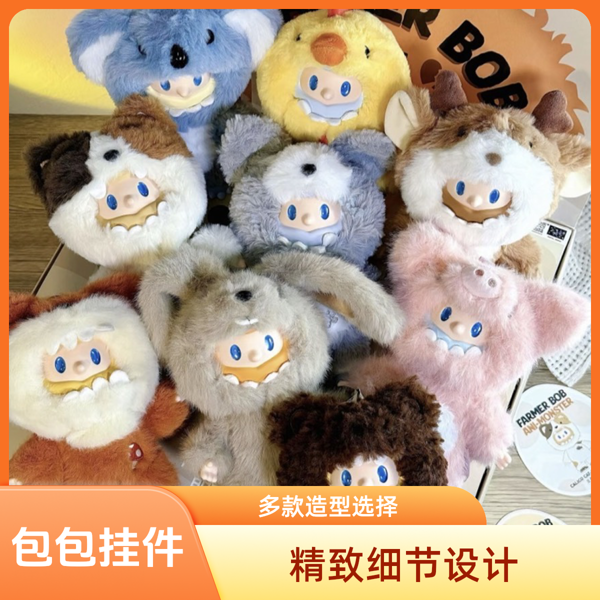 寻找独角兽怪奇系列潮玩盲盒毛绒公仔手办