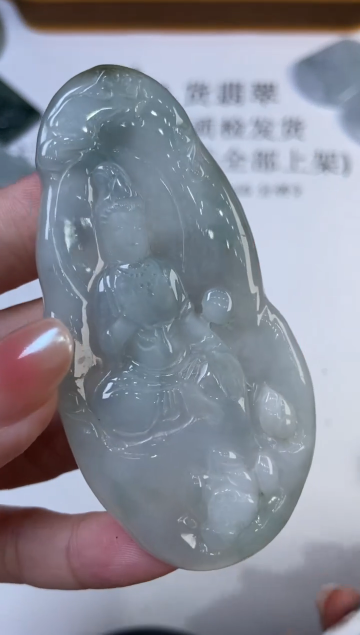 翡翠挂件未镶嵌2220081    