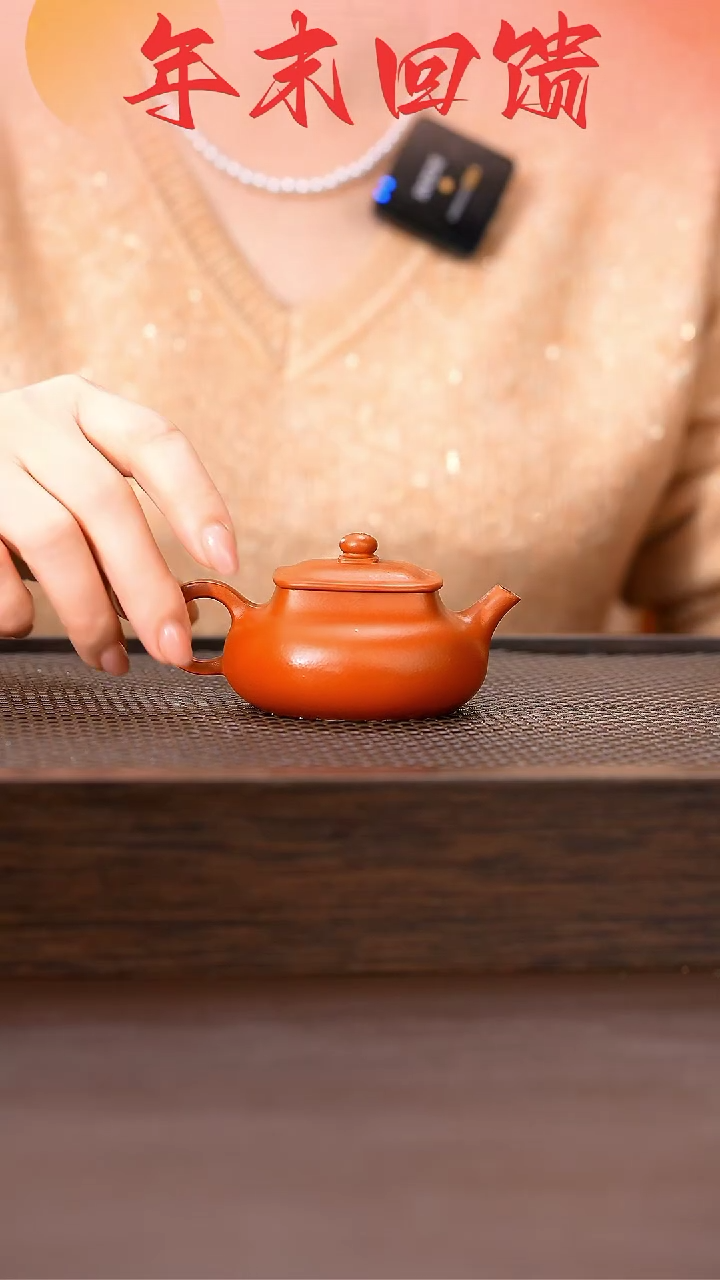 【闪购商品】紫砂茶壶原矿手工紫砂壶1把