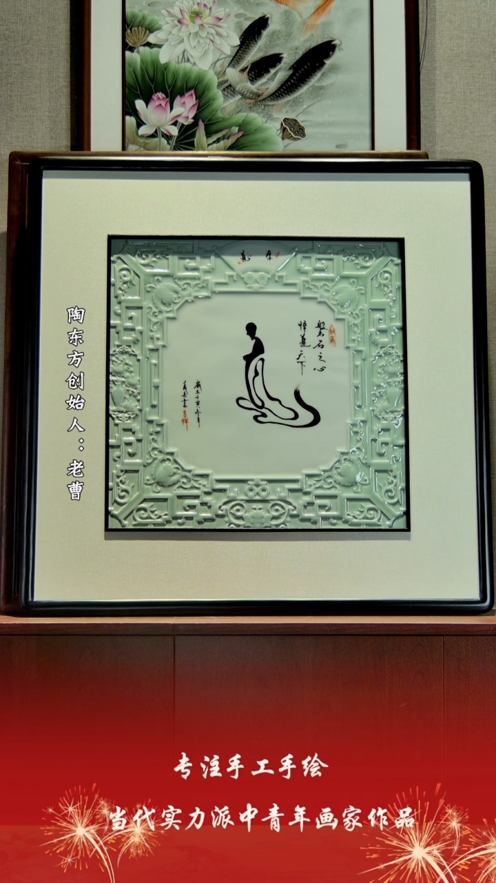 【闪购商品】其他景德镇陶冬陶瓷艺术作品花瓶瓷板画摆件