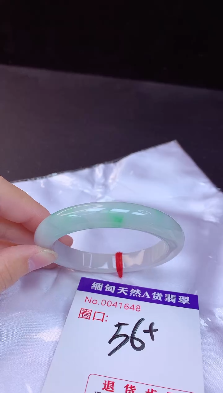 【闪购商品】翡翠手镯未镶嵌56+             