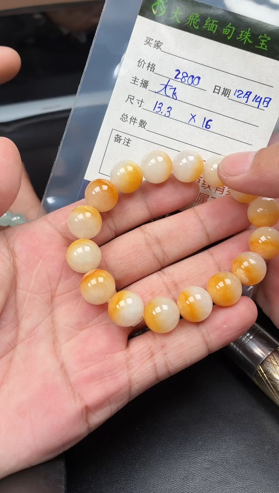 未镶嵌定制翡翠定制翡翠多样性发货不退不换