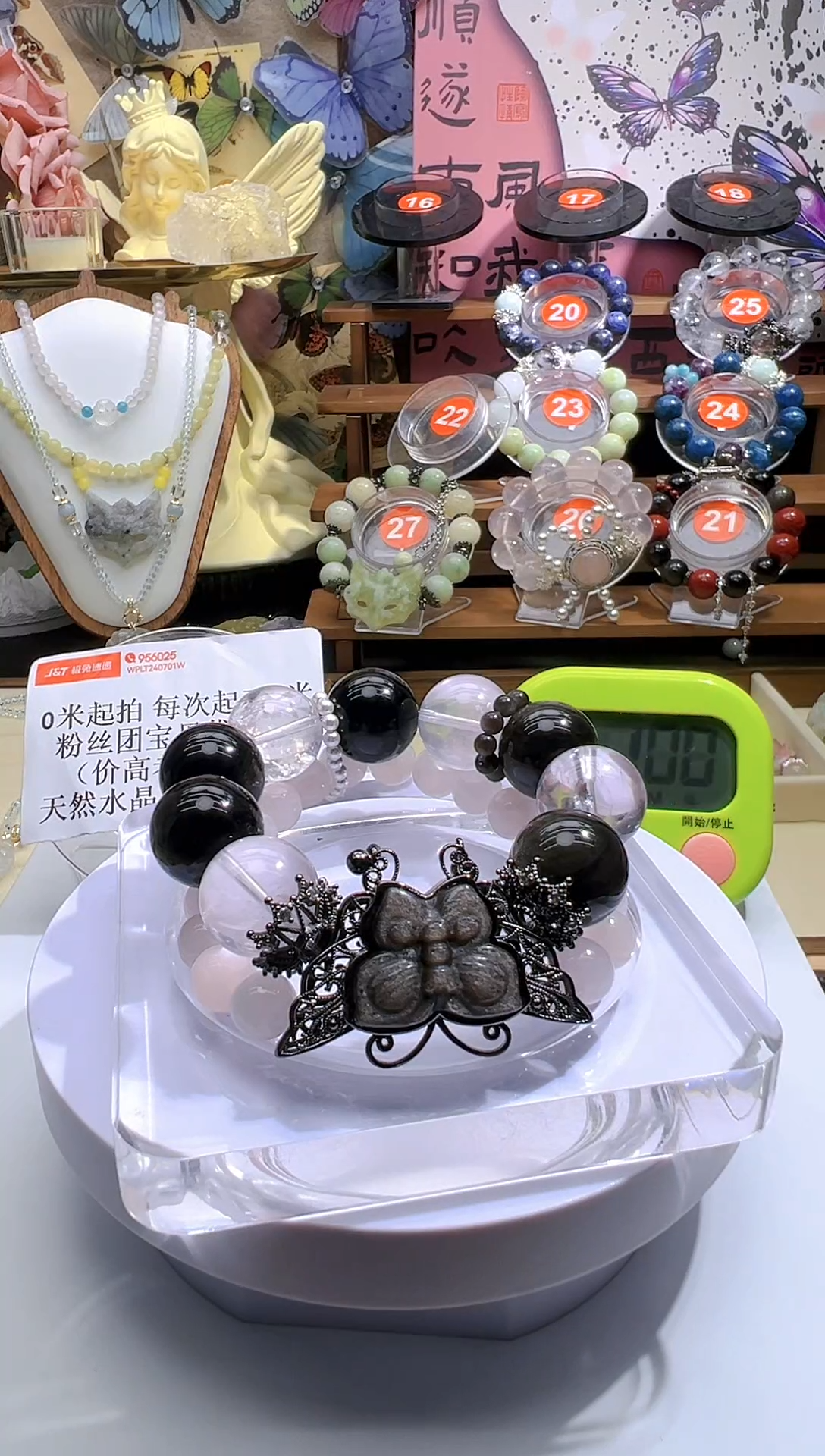 【闪购商品】水晶手链未镶嵌水晶手链