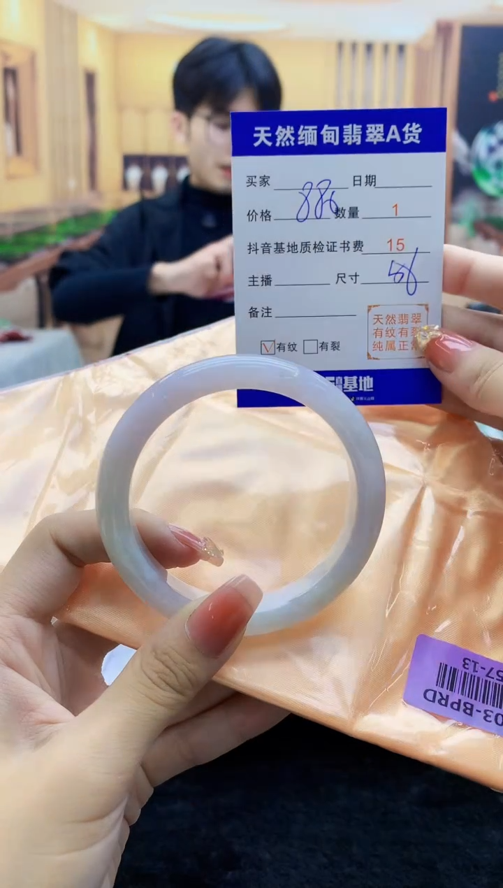 【闪购商品】翡翠手镯未镶嵌    H57-13