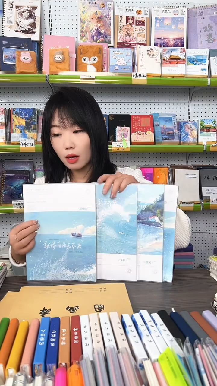 亚太思诺16k080型胶套44张4本送4本铭墨一品16k图画本【封面随机】