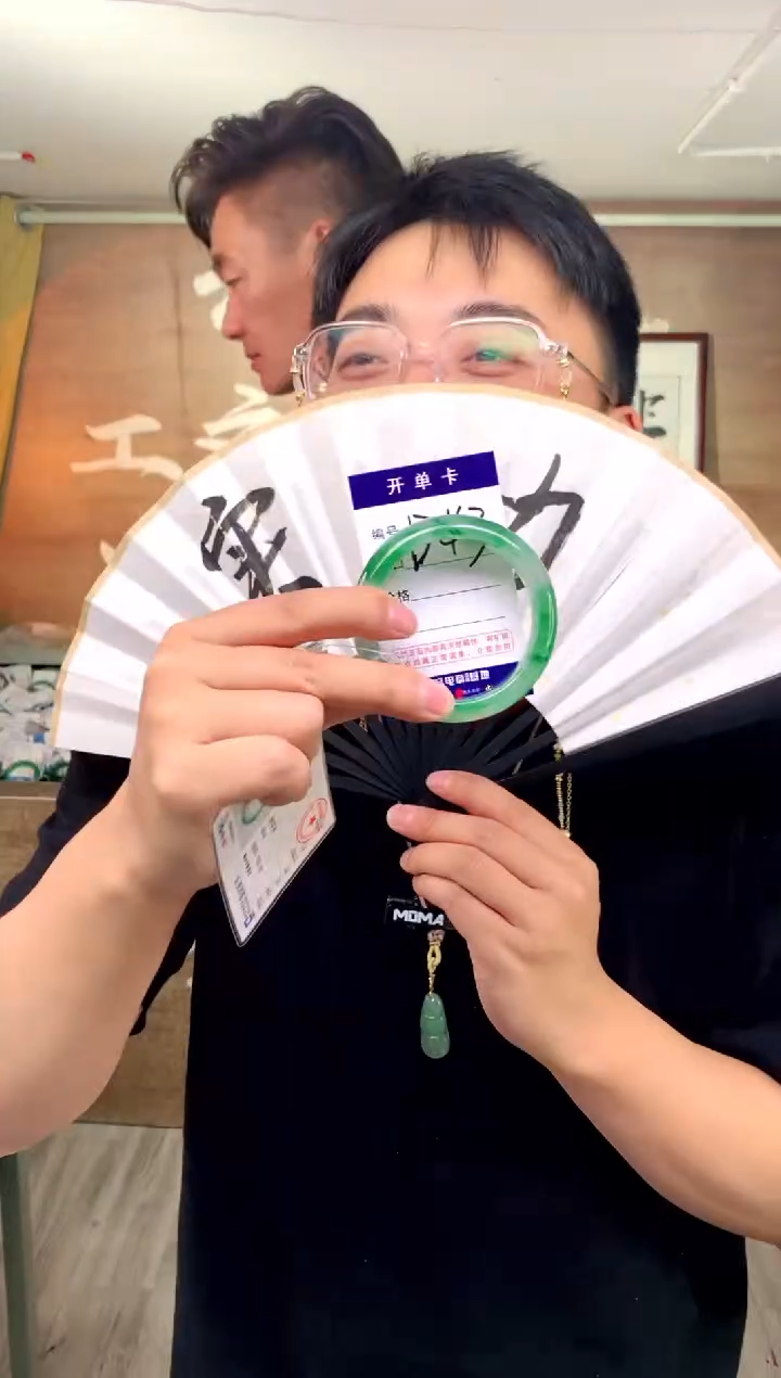 【闪购商品】石英质玉手镯未镶嵌花羽遇工厂 序号43