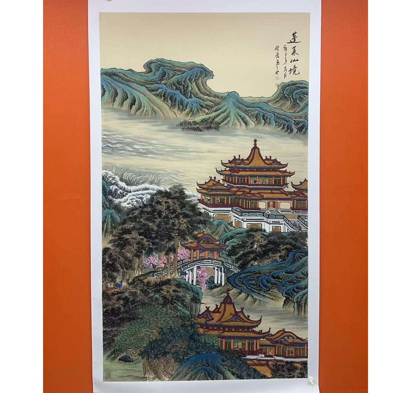 武佩霞 大六尺宣纸手绘 蓬莱仙境