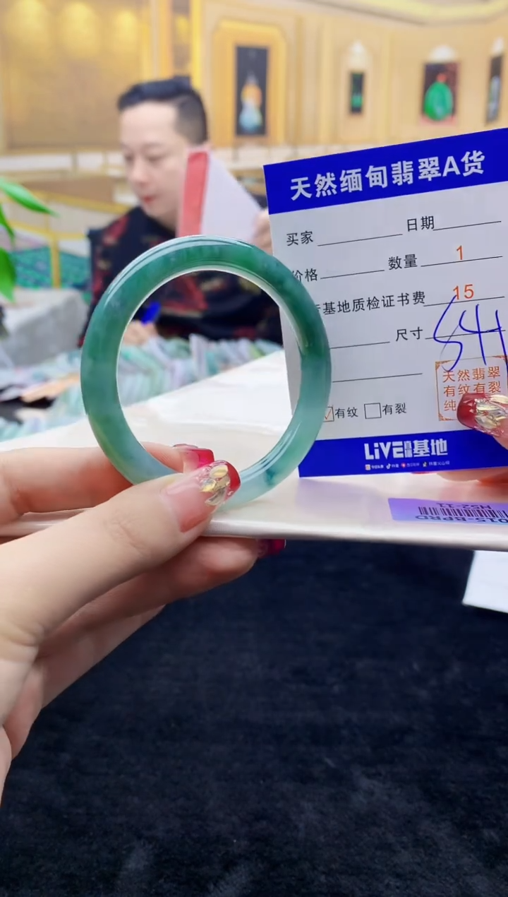 【闪购商品】翡翠手镯未镶嵌    H52-11