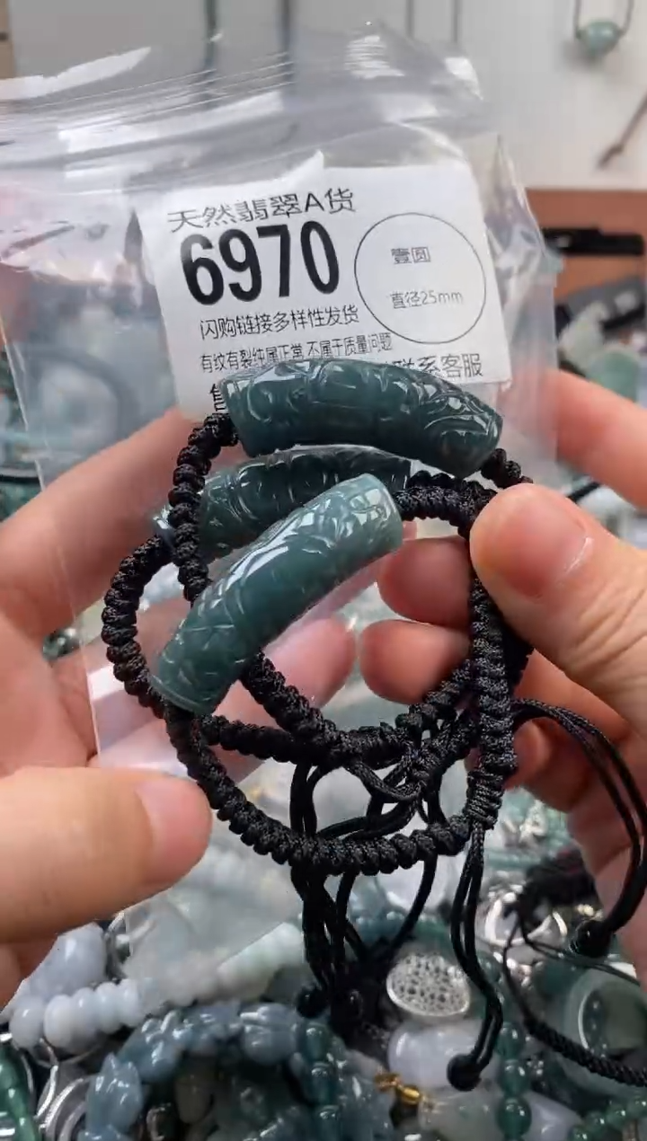 颈饰未镶嵌翡翠多样性发其一6970