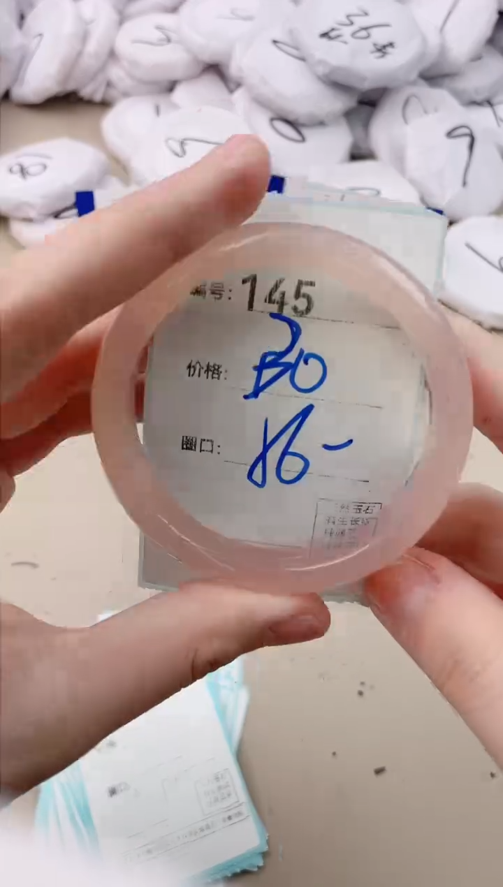 【闪购商品】玛瑙/玉髓手镯未镶嵌145