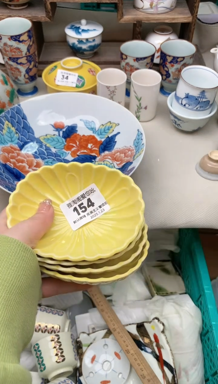 【闪购商品】瓷片154-4雅淘阁欢迎您的光临