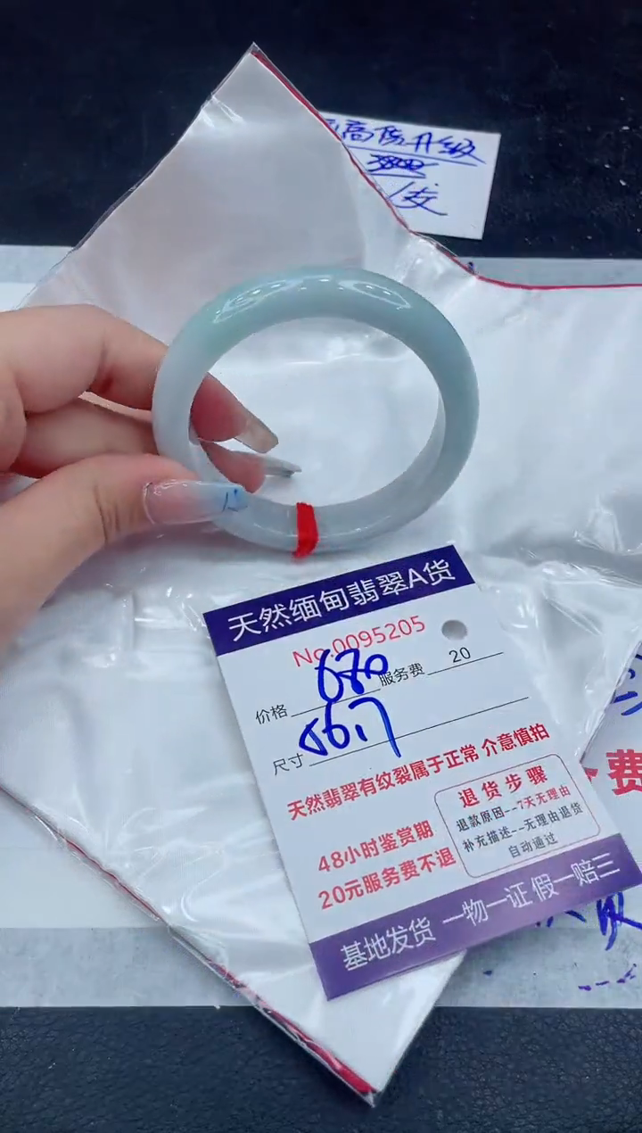 【闪购商品】翡翠手镯未镶嵌111111111111