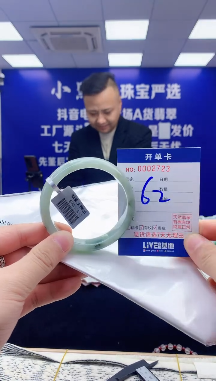 【闪购商品】翡翠手镯未镶嵌翡翠天然A货手镯