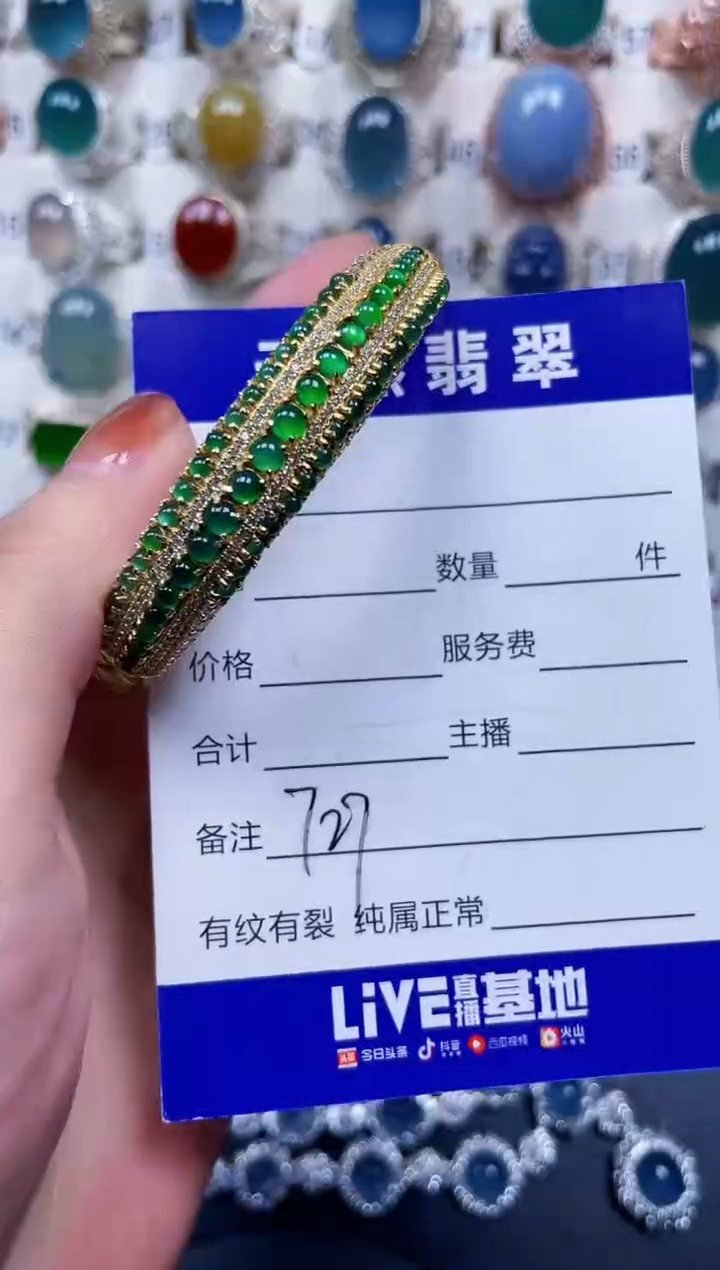 银S925镶嵌手镯翡翠727