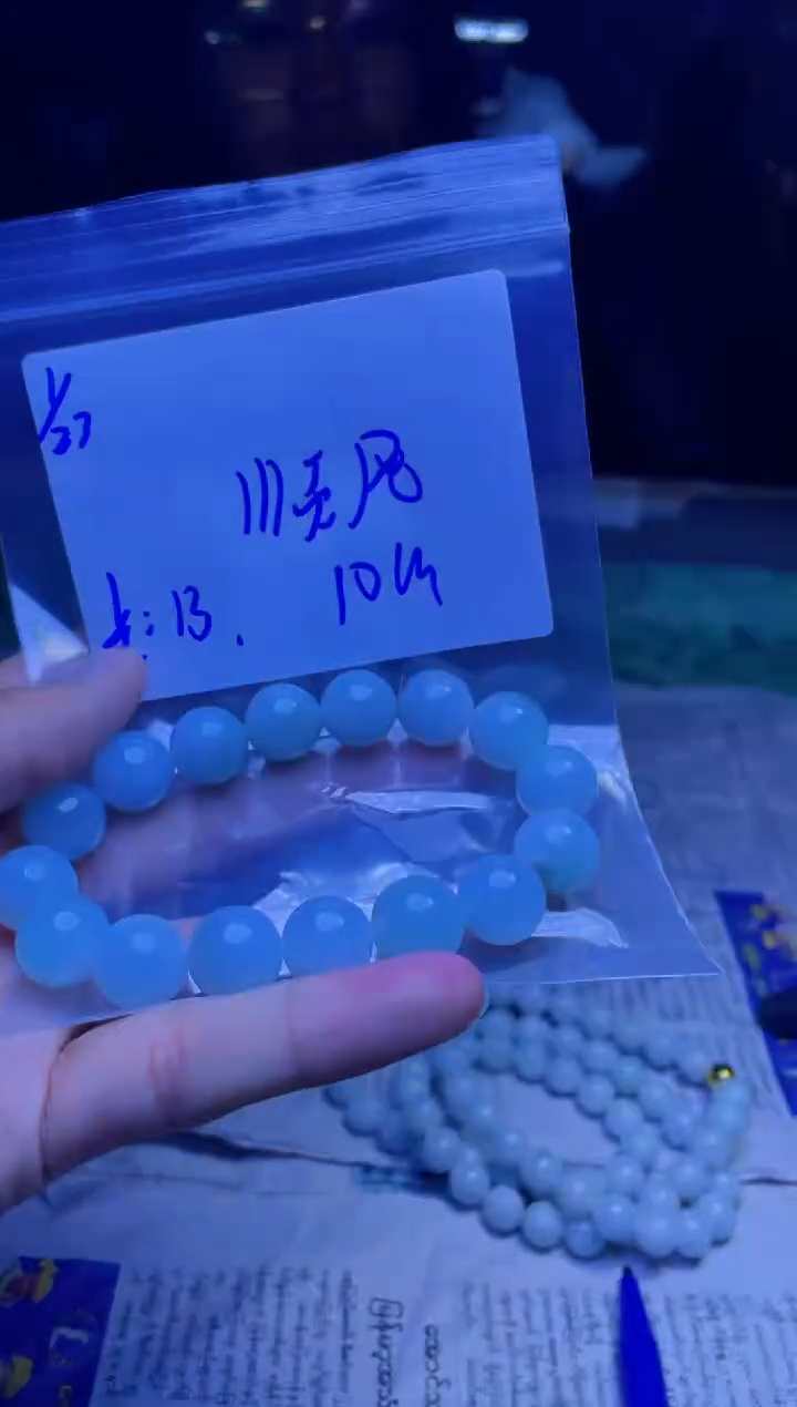 【闪购商品】定制翡翠未镶嵌珠串