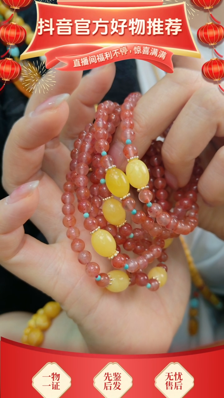 【闪购商品】琥珀颈饰未镶嵌冰飘枣珠单圈（多样性发其一）