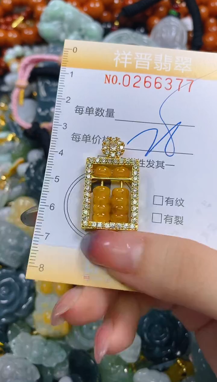 颈饰未镶嵌翡翠闪购0266377多样性发其一