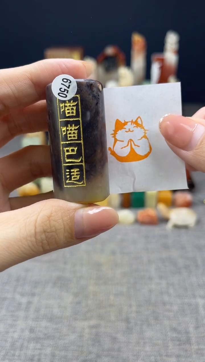 昌化石印石6750         