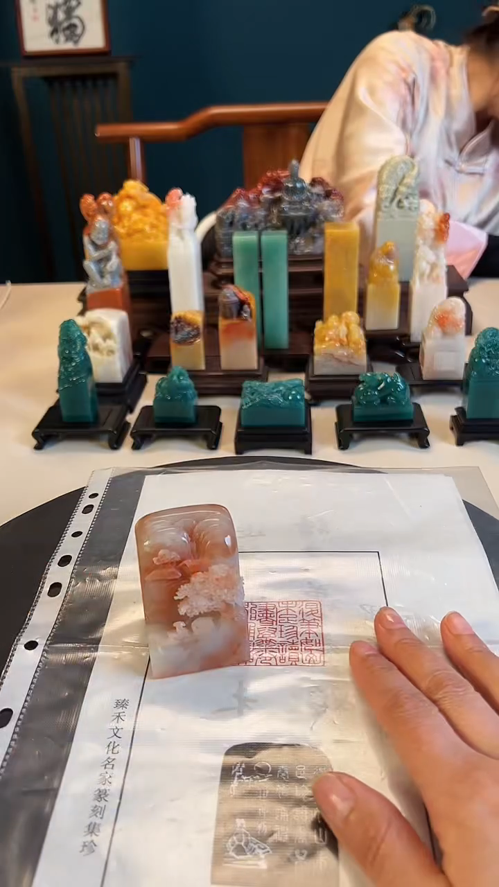 【闪购商品】拓片用纸印石篆刻内容：退笔如山未足珍