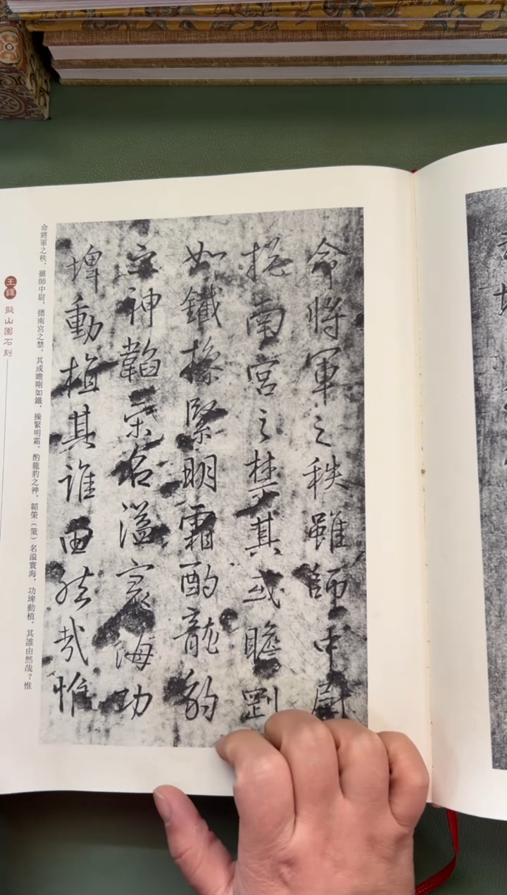 拓片用纸其他拓片