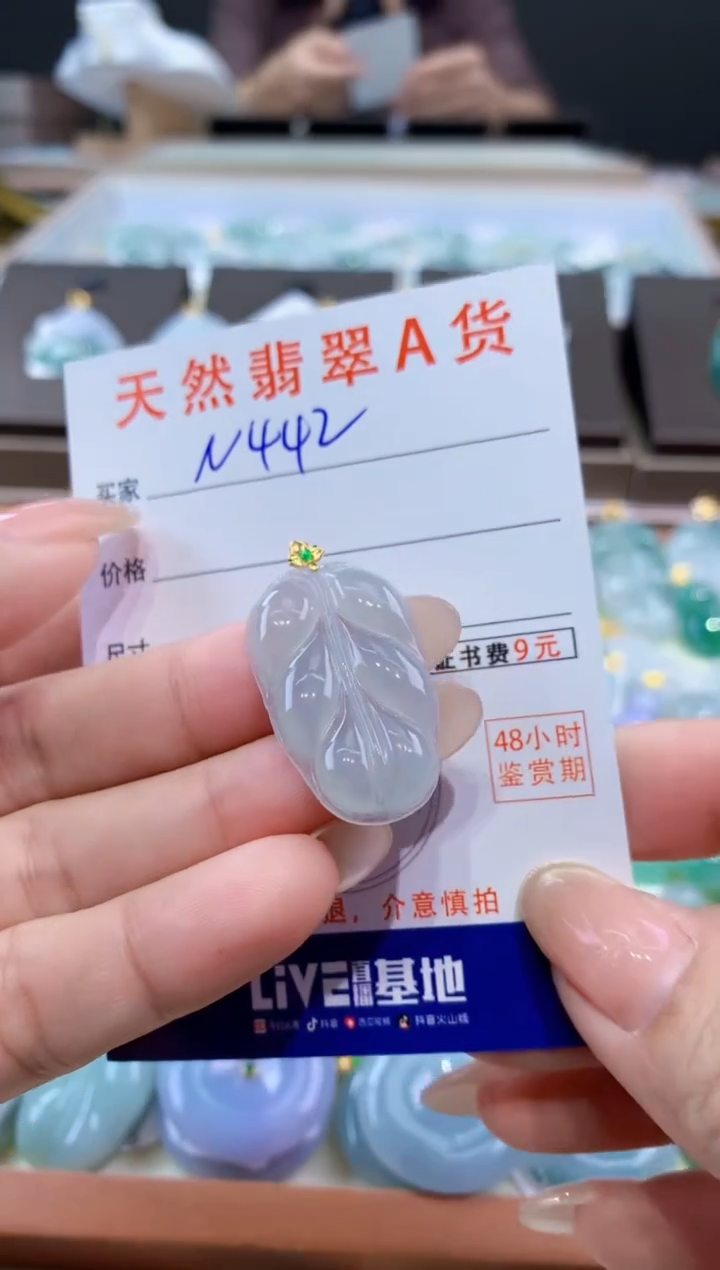 颈饰18K金镶嵌翡翠天然缅甸翡翠A货挂件 