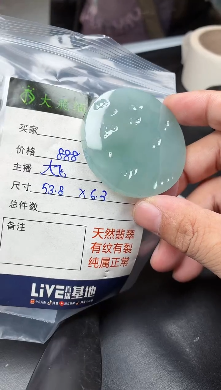 未镶嵌定制翡翠定制翡翠多样性发货不退不换